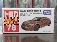 トミカ 78 ホンダシビックタイプR 初回特別仕様