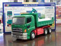 1/43 _Cybg DK-5002  ^_vgbNy΁~ԁz
