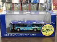 1/76 NuoX} OHӂMP mXebvoXyBYz