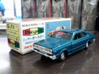 1/40 _Cybg G-74 jbT I[X^[ 1600}`N[y y^u[z