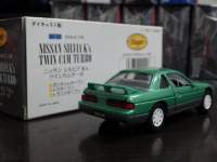 ah21013.JPG