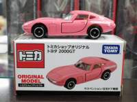 g~J g~JVbvIWi g^ 2000GT ysNz