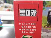 ah21093.JPG