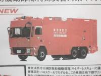 1/43 J[l 2013 hh~@ЊQ΍ԗ (3-CS1) 400pcs