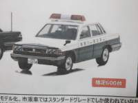 1/43 CY Y ZhbN (YPY30) 1984 _ސ쌧x@Hʌx@ԗ y505z600pcs