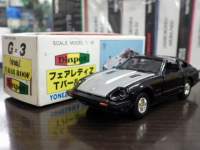 1/40 _Cybg G-3 jbT tFAfBZ To[[ty~Vo[z