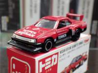 トミカ 65 ニッサン スカイライン シルエット フォーミュラー