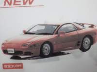 1/43 J[l OH GTO Twin Turbo MR (Z15A) 1994 Passion Red 300pcs
