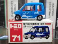 ah21379.JPG