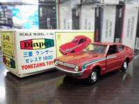 1/40 _Cybg G-46 OH T[ ZXe 1600yԃ^z