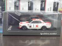 1/43 COjbVf jbT XJCC 2000GT-R (KPGC10) 1971 xm}X^[250km #1