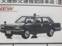 1/43 CY Y ZhbN (YPY30) 1985 xʕʋ@ԗ y z500pcs