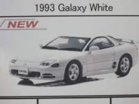1/43 J[l OH GTO Twin Turbo (Z16A) 1993 Galaxy White 300pcs