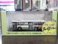 1/76 NuoX} OHӂMPm[XebvoX LdSdl