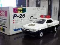 1/40 _Cybg P-26 jbT XJCC R31 pgJ[