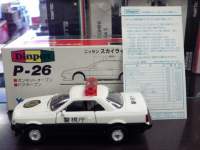 ah21624.JPG