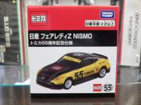 g~J Y tFAfBZ NISMO g~J55NLOdl