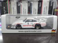 1/43 Xp[N |VF 935/80 Mainz-Finthen DRM 1980 D #9
