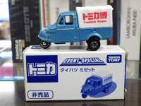 g~J 񔄕if _Cnc ~[bgyg~Jz