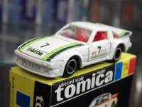g~J 74 }c_ Toi RX-7 [VO #7