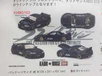 1/64 MINI GT KHMG163 Y XJCC GT-R R33 Active Carbon R V2 Enhdl
