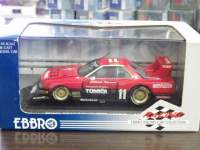 1/43 Gu g~J XJCC VGbg 1982 #11
