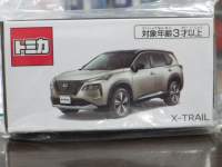 g~J Yi Y X-TRAILyVFuY~ubNz