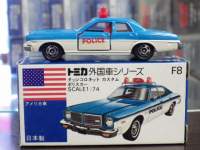 ah22553.JPG