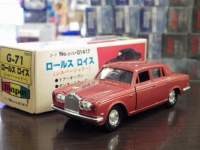 1/40 _Cybg G-71[XCX Vo[Vh[yCz
