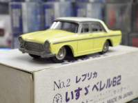 1/45 KADO Jh[ No.2 U ׃ 62 y~z