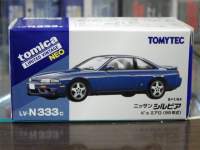 1/64 g~J~ebhBe[WNEO LV-N333c Y VrA Kfs GA 95N yp[vbVu[z