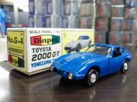 1/40 �_�C���y�b�g G-4 �g���^ 2000GT�y�u���[�z