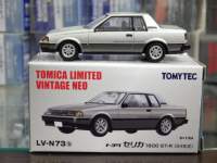 1/64 g~J~ebhBe[WNEO LV-N73b g^ ZJ 1600GT-R 84N yz