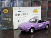 1/40 _Cybg SV-14 ~J`R[gi [mX [hX^[yz