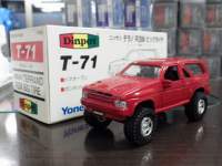 1/40 _Cybg T-71 Y em R3M rbN^Cyԁz