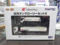 1/150 UgbN/g[[RNV o^N[[ZbgB