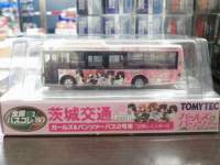 1/80 oXR80 샌C{[U  K[YpcA[oX2