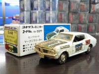 1/40 �_�C���y�b�g G-48 �g���^ �R���i �}�[�N�U �����e�J���������[�y���z