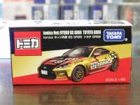 g~J WpreBV[ 2025 g~J lbcBS GR86 g^ GR86