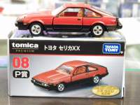 g~Jv~A g~J2e P 08 g^ ZJ XX