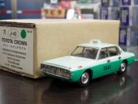 1/43 [ J-43 g^ NE ^NV[ J^Of '71 O^y΃c[gz