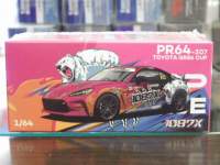 1/64 POP RACE �g���^ GR86 CUP 1087X