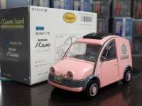 1/32 _Cybg SV-06 Y GXJSysNz