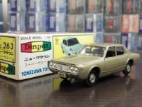 1/40 _Cybg No.263 g^ NE X[p[T[ O^yz