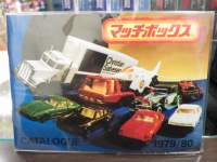 MATCHBOX �}�b�`�{�b�N�X �J�^���O 1979/80�y���{�ԕ\���z