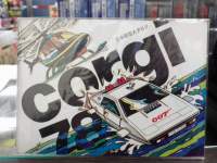CORGI �R�[�M�[ ���{��ŃJ�^���O 1978�y007���[�^�X�\���z