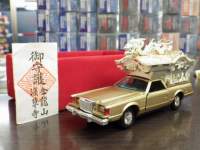 1/40 �_�C���y�b�g P-68 �����J�[�� �R���`�l���^�� �X�y�V���� ��l�ԁy�����t���z