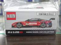 �����g�~�J ���Y�����i ���`���[�� �I�[�e�b�NZ SGT500 2025 #23