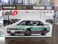 �g�~�J�v���~�A���A�����~�e�b�h ������D ���Y �V���r�A S13 (�r�J�_��Y)