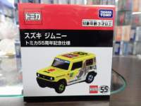 �g�~�J �X�Y�L �W���j�[ �g�~�J55���N�L�O�d�l